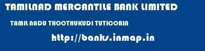 TAMILNAD MERCANTILE BANK LIMITED  TAMIL NADU THOOTHUKUDI TUTICORIN   banks information 